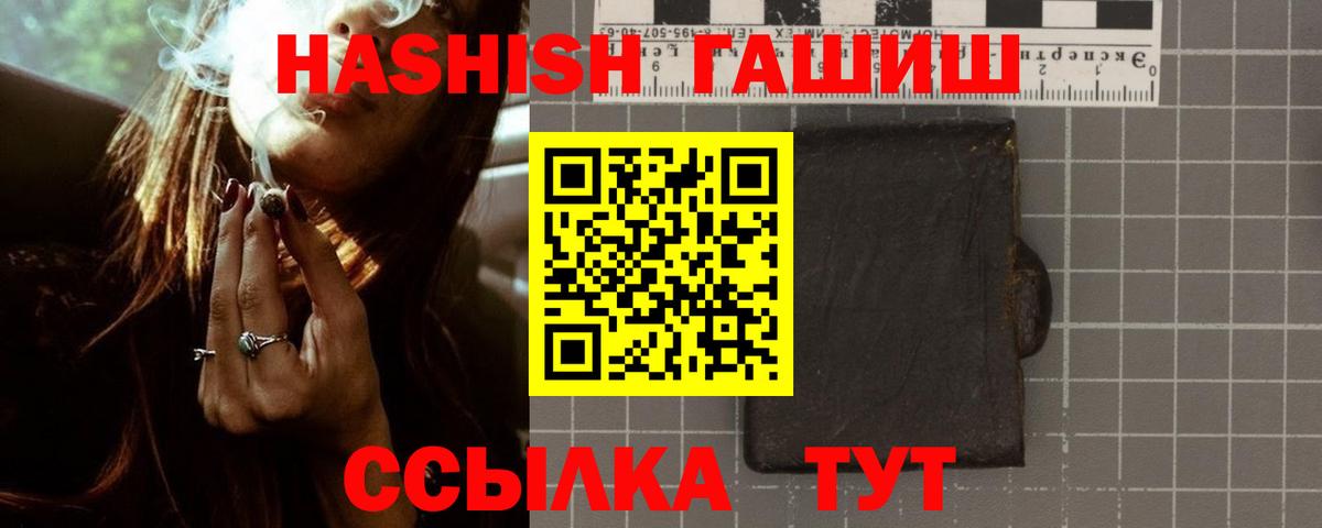 ЭКСТАЗИ  НБОМе  Вход с VPN  МЕФ кристаллы  Луга  Бошки Шишки  КОКАИН  ГАШ 
