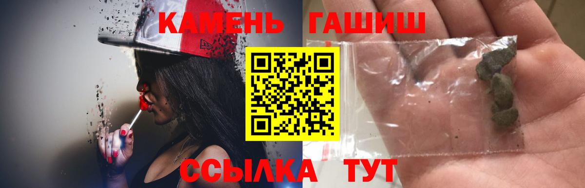 Гашиш Premium Луга