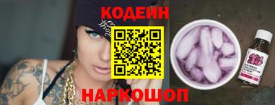 кокаин перу Гусев