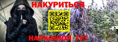 кокаин перу Гусев