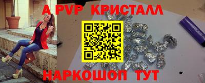 а пвп мука Гусь-Хрустальный