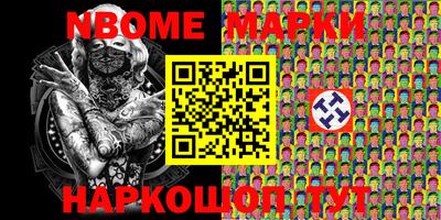 кокаин перу Гусев