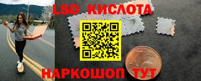 Альфа ПВП Гусиноозёрск