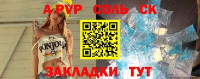 а пвп мука Гусь-Хрустальный