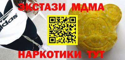 а пвп мука Гусь-Хрустальный