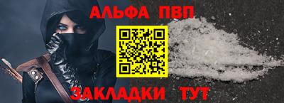 а пвп мука Гусь-Хрустальный