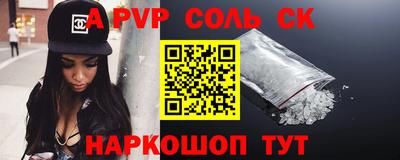 Альфа ПВП Гусиноозёрск