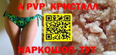 а пвп мука Гусь-Хрустальный