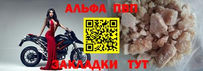 Альфа ПВП Гусиноозёрск