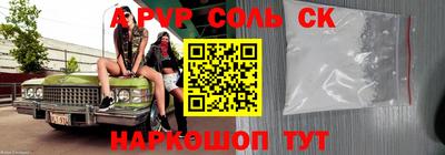 кокаин перу Гусев