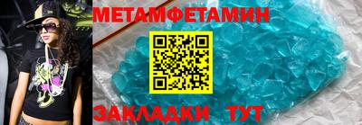Альфа ПВП Гусиноозёрск