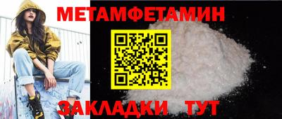 а пвп мука Гусь-Хрустальный