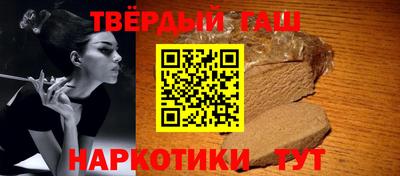 Альфа ПВП Гусиноозёрск