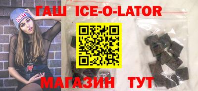 Альфа ПВП Гусиноозёрск