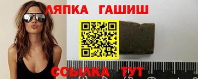 Альфа ПВП Гусиноозёрск