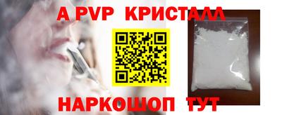 Альфа ПВП Гусиноозёрск