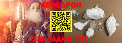 mdma Янаул