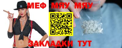 Альфа ПВП Гусиноозёрск