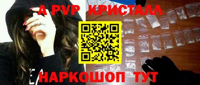 Альфа ПВП Гусиноозёрск