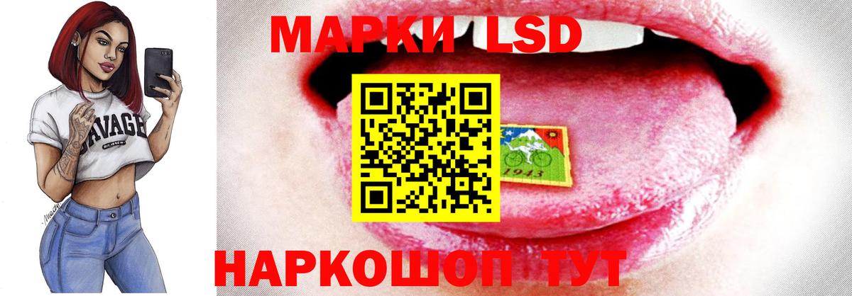 LSD-25 экстази  Вход с VPN  Луга  LSD-25 экстази ecstasy 