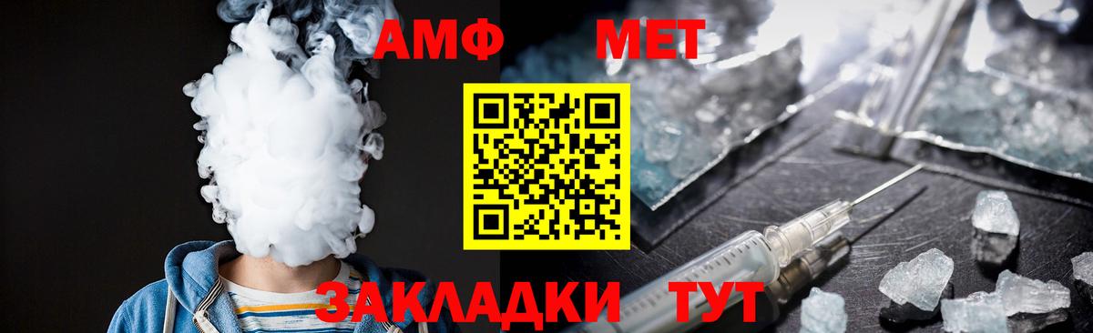 Луга  Метамфетамин винт  Вход с VPN 