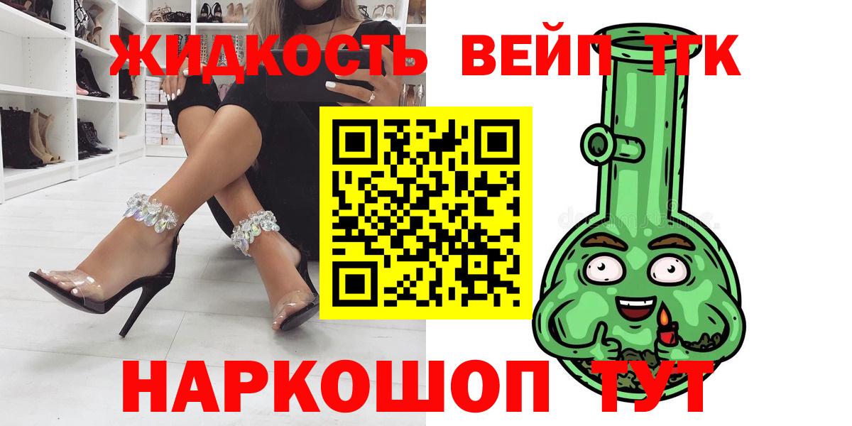 Меф Луга