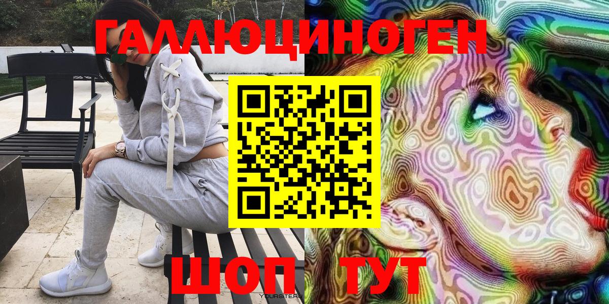 Галлюциногенные грибы GOLDEN TEACHER  Вход с VPN  закладки  Луга  Псилоцибиновые грибы прущие грибы 