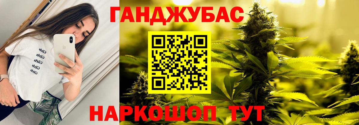 МАРИХУАНА SATIVA & INDICA Луга